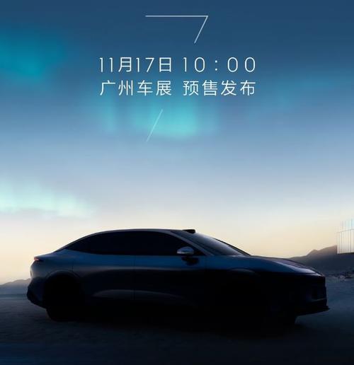 深圳347极氪汽车发布智能汽车全域AI，比亚迪的未来服务提升用户体验